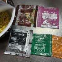 かやくに液体ソースと粉末ソース、そしてガーリックチップとガーリックパウダーの計5つの小袋が同封