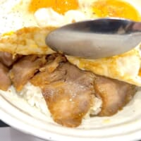 卵の下には肉がぎっしり