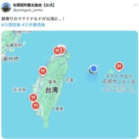 閉店時の嘆きの投稿