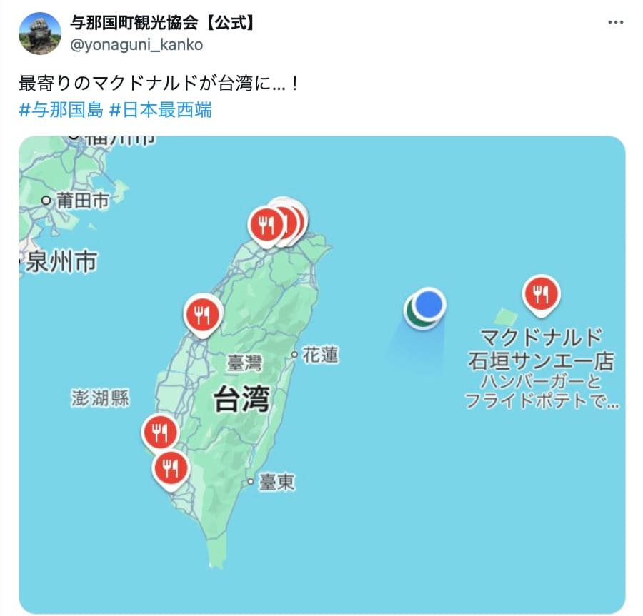 閉店時の嘆きの投稿