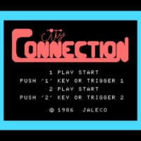 「シティコネクション MSX」