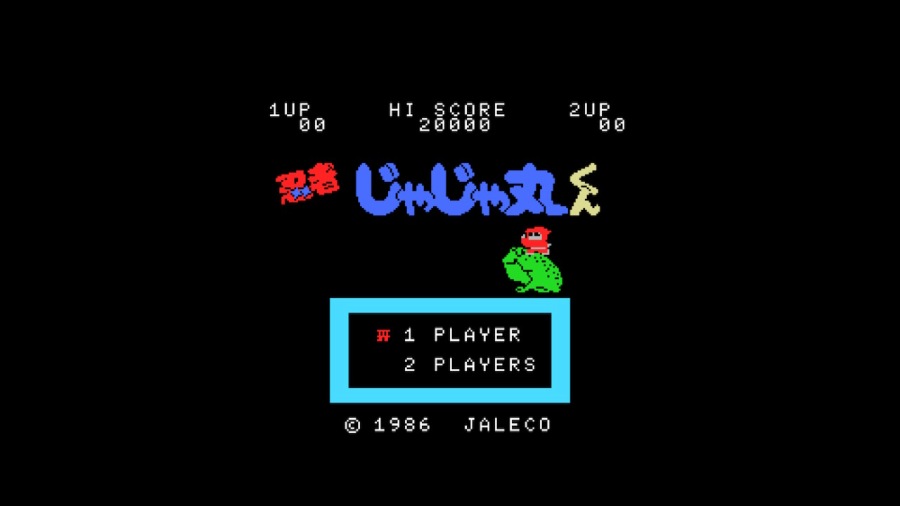「忍者じゃじゃ丸くん MSX」