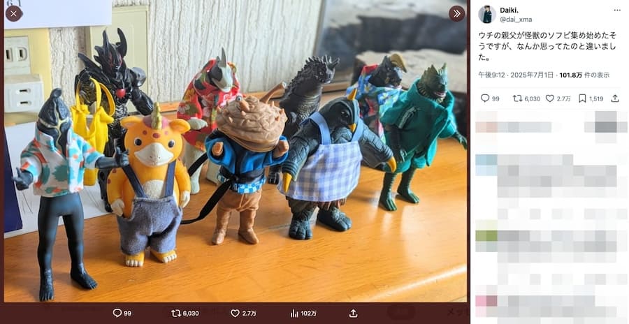 どの怪獣も似合っている
