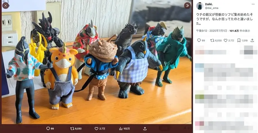 昔のソフビまとめて！大変貴重！ Yahoo!オークション -「ジャンク まとめて」(ソフビ