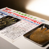 手に繁殖した雑菌の培養地