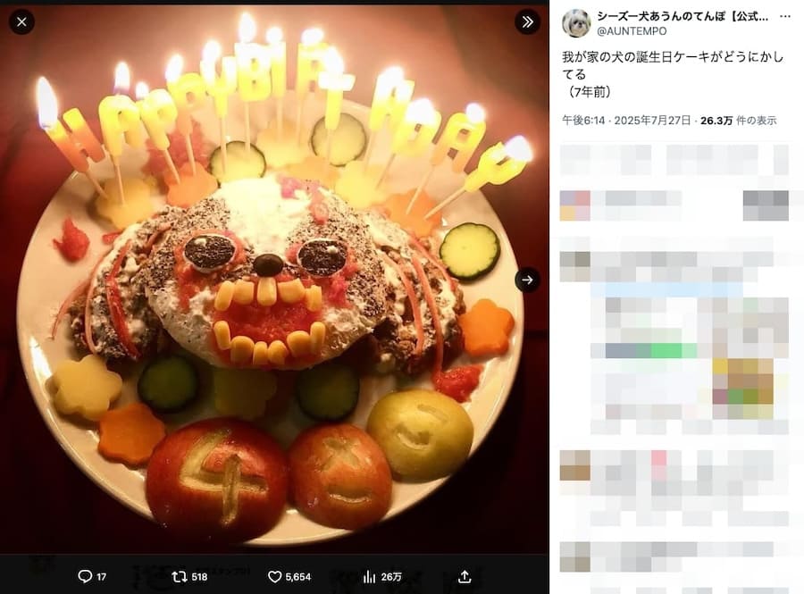 家族からも悲鳴が上がるクオリティ