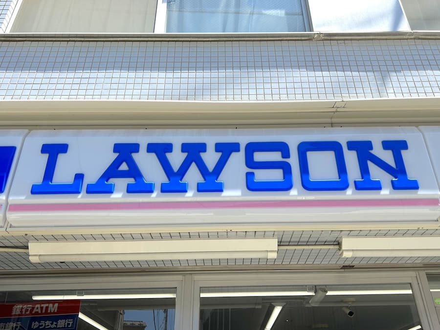ローソン