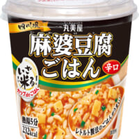 麻婆豆腐ごはん辛口