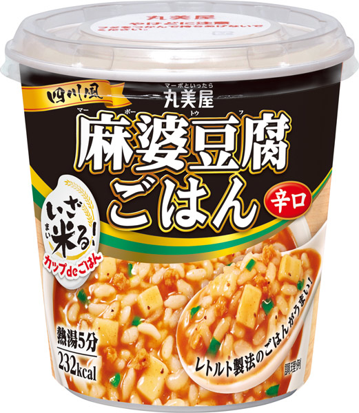 麻婆豆腐ごはん辛口