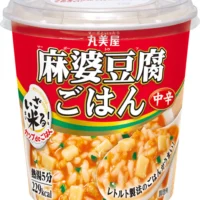 麻婆豆腐ごはん中辛