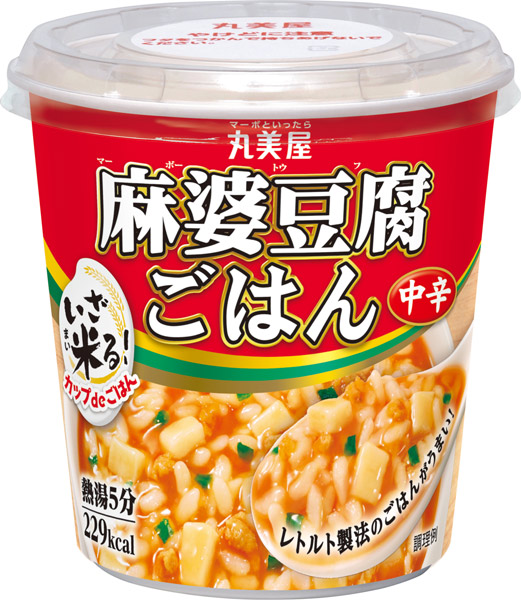 お湯を注いで5分、丸美屋の“即席麻婆ごはん”　開発2年半のこだわり詰めて発売