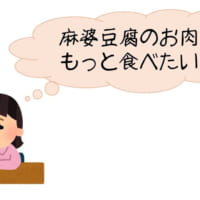 発端は開発担当者の欲望