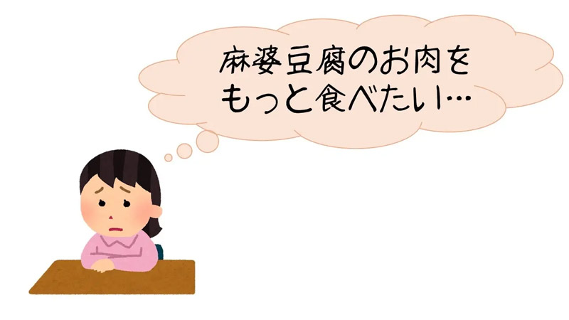 発端は開発担当者の欲望