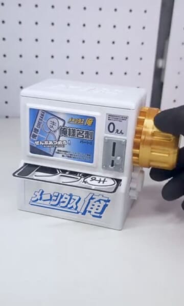 ハンドルを回すとカードを排出