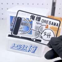 基本の黒