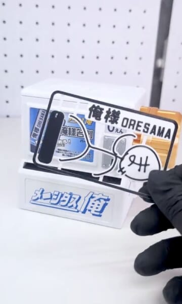基本の黒