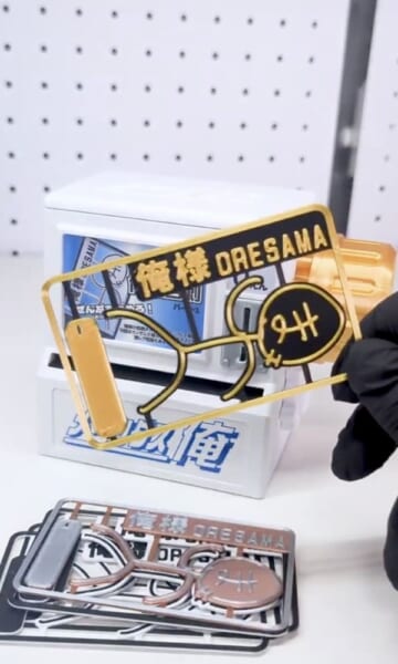 色違いの金