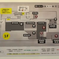 全体MAP