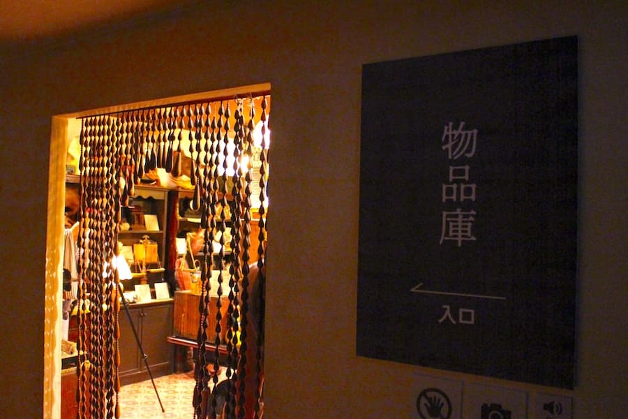 物品庫