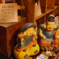 大黒・恵比寿