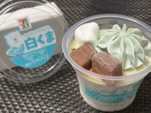 チョコミン党に朗報！セブンイレブンの「チョコミント味白くま」食べてみた