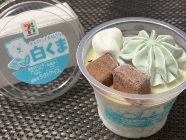 チョコミン党に朗報！セブンイレブンの「チョコミント味白くま」食べてみた