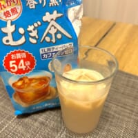 むぎ茶に牛乳！？　甘くして飲む「むぎ茶ミルク」が予想外にウマかった