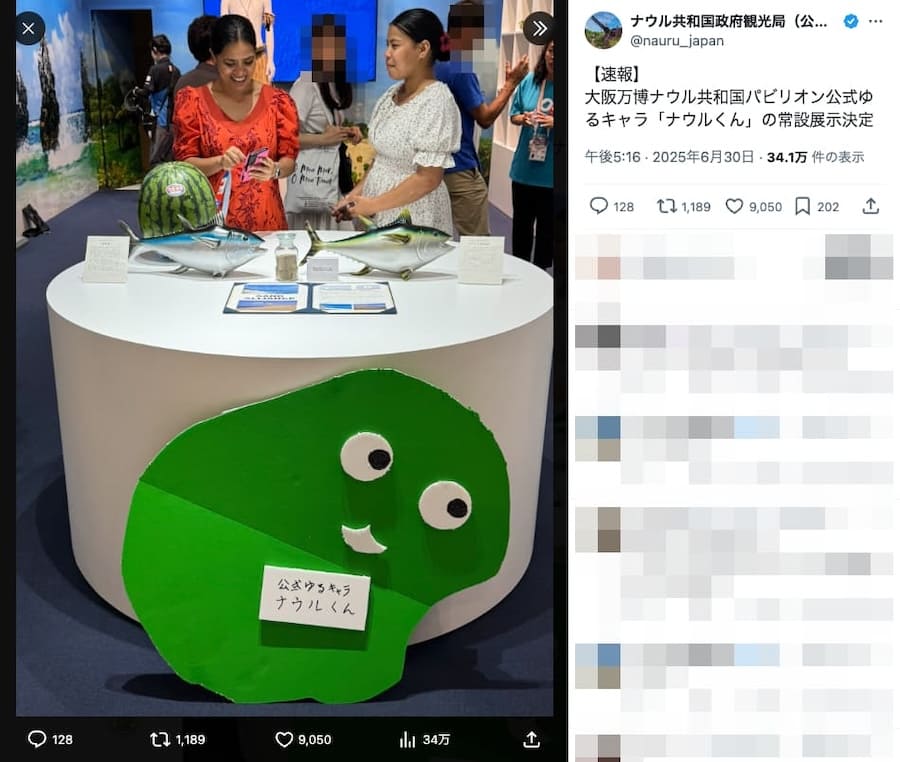 ついに展示品が……？