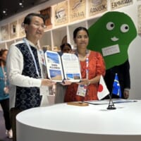 鳥取県とナウル共和国が「サンド・アライアンス」を締結。