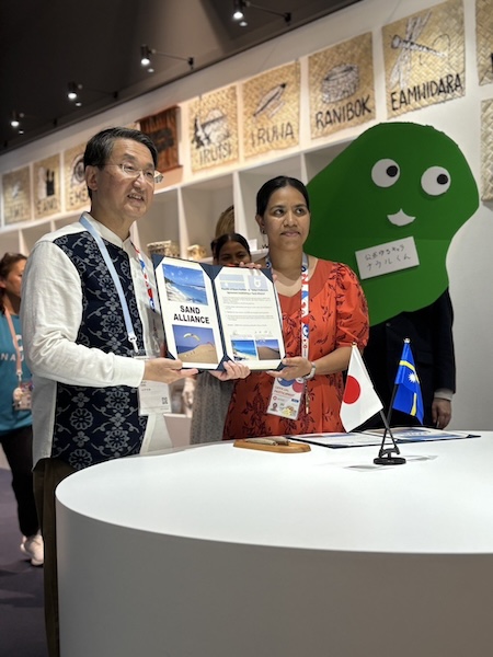 鳥取県とナウル共和国が「サンド・アライアンス」を締結。