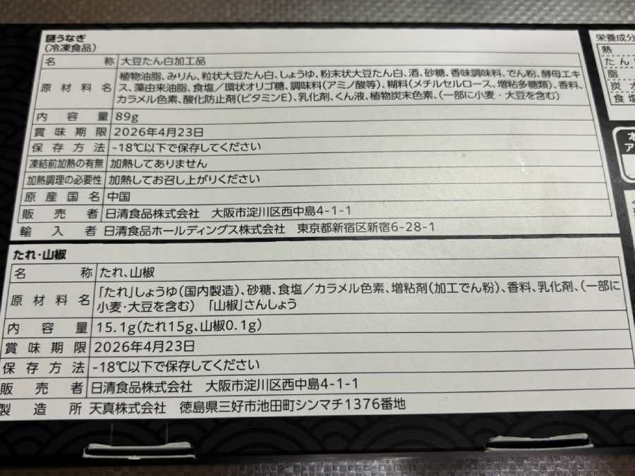 動物由来原料の不使用