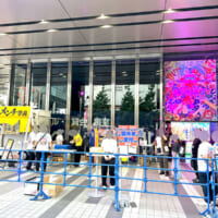 ベルサール秋葉原で開催される「脳汁横丁」