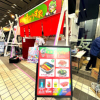 牛丼チェーンに2000日通った牛丼マスター・マナリスさんプロデュースの牛丼屋台