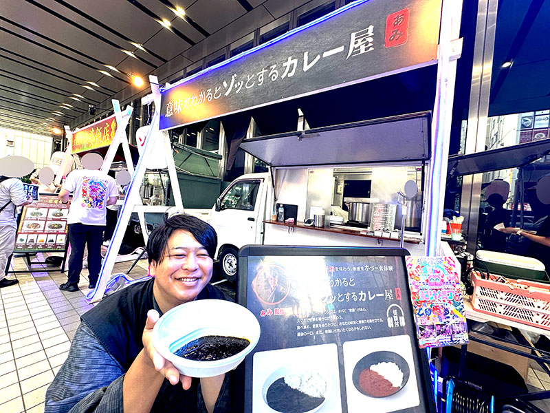 怪談師・ぁみさんプロデュースの「意味がわかるとゾッとするカレー屋」
