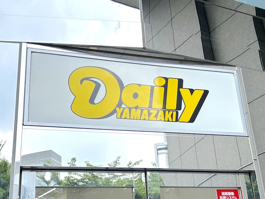 デイリーヤマザキ渋谷区神南店