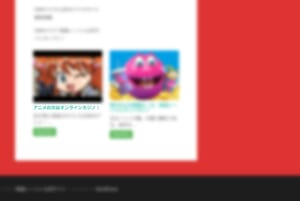 アニメ公式サイトを装う偽装サイト出現　「怪盗レーニャ」ドメインが悪用