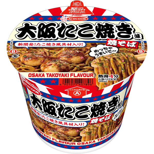 “たこ焼き風”具材で勝負　エースコックの挑戦作「大阪たこ焼き味 焼そば」発売