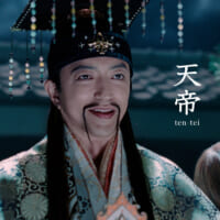 「天の神々を統括する王、天帝です」と自己紹介