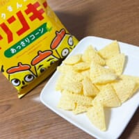 現在販売されているポリンキー