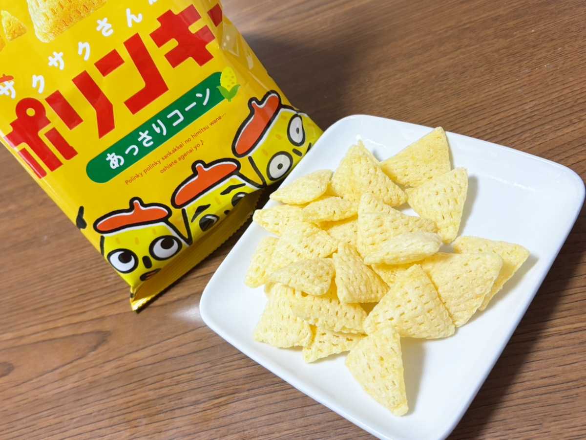 現在販売されているポリンキー
