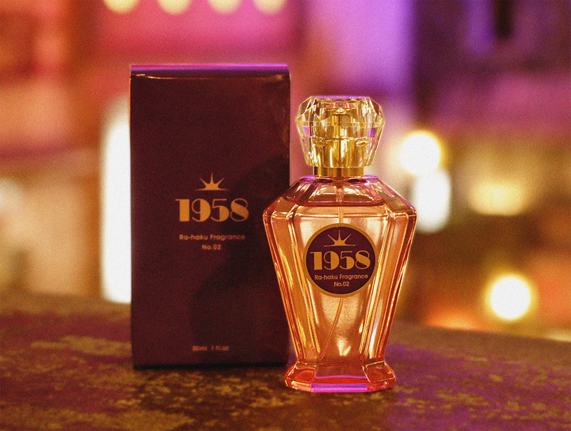 ラー博フレグランス02「1958」（税込4100円）