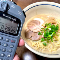 28分で完成