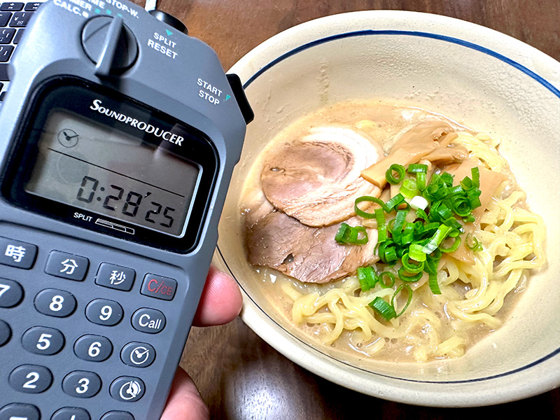 28分で完成