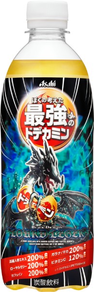 「家庭科のドラゴン」と「ドデカミン」が異色コラボ　「ぼくの考えた最強のドデカミン」発売