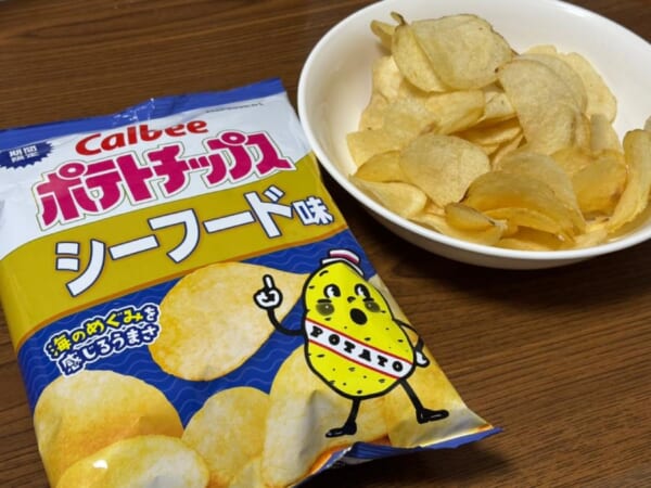 カルビー「ポテトチップス シーフード味」を実食　魚介の旨みと香ばしさがやみつき必至