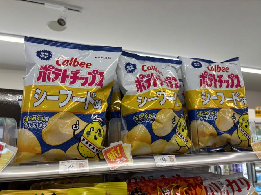 パッケージは爽やかな青を基調としたデザイン