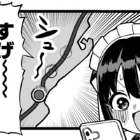 地図上をビュンビュン進む自分にテンションUP？ 新幹線あるある漫画が話題