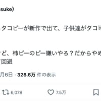 謎の理論でどうにか回避