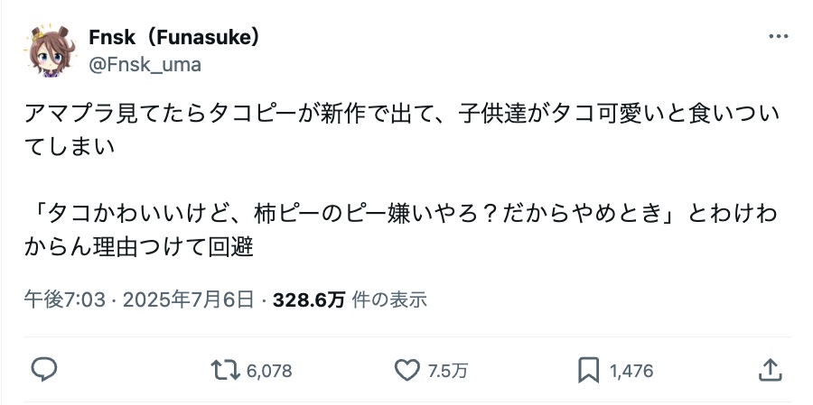 謎の理論でどうにか回避