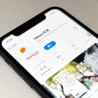 Yahoo!天気アプリ、「次に来るSNS」と話題　天気そっちのけで雑談する人続出